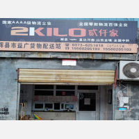 辉县到河南商丘专线,辉县到河南商丘直达线路,辉县到河南商丘中转线路