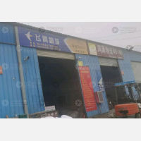三里屯物流园店网点