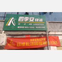 辉县到河北廊坊专线,辉县到河北廊坊直达线路,辉县到河北廊坊中转线路