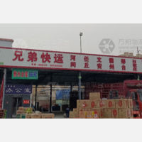 东明物流园店网点