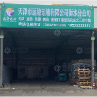 衡水到河北张家口专线,衡水到河北张家口直达线路,衡水到河北张家口中转线路
