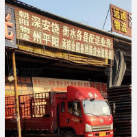 东明物流园店网点