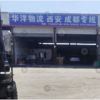 东明物流园店网点
