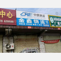 辉县到河南商丘专线,辉县到河南商丘直达线路,辉县到河南商丘中转线路