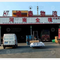 东明物流园店网点