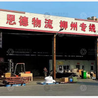 东明物流园店网点