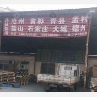 衡水共益物流