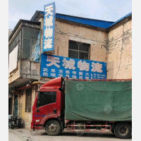 衡水到河北衡水阜城专线,衡水到河北衡水阜城直达线路,衡水到河北衡水阜城中转线路