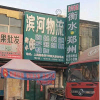 衡水到河北衡水阜城专线,衡水到河北衡水阜城直达线路,衡水到河北衡水阜城中转线路