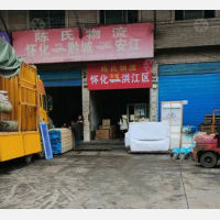 怀化到湖南怀化洪江安江镇专线,怀化到湖南怀化洪江安江镇直达线路,怀化到湖南怀化洪江安江镇中转线路