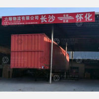 河西汽配城店网点