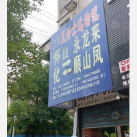 怀化到湖南湘西龙山专线,怀化到湖南湘西龙山直达线路,怀化到湖南湘西龙山中转线路
