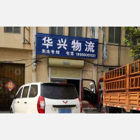 原阳到吉林通化专线,原阳到吉林通化直达线路,原阳到吉林通化中转线路