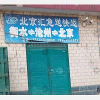金辉路店网点