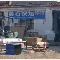 衡水到河北石家庄正定专线,衡水到河北石家庄正定直达线路,衡水到河北石家庄正定中转线路