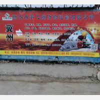 衡水到新疆喀什专线,衡水到新疆喀什直达线路,衡水到新疆喀什中转线路