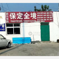 东环北路店网点