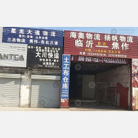 焦作到河北廊坊专线,焦作到河北廊坊直达线路,焦作到河北廊坊中转线路