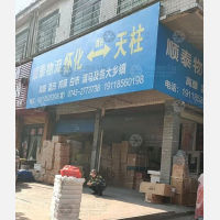 怀化到贵州黔东南天柱白市镇专线,怀化到贵州黔东南天柱白市镇直达线路,怀化到贵州黔东南天柱白市镇中转线路