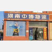 其他店网点