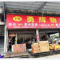 怀化到贵州铜仁德江县专线,怀化到贵州铜仁德江县直达线路,怀化到贵州铜仁德江县中转线路