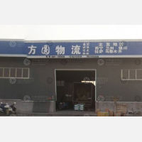 瑞通物流园店网点