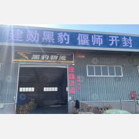 温县到河南平顶山专线,温县到河南平顶山直达线路,温县到河南平顶山中转线路