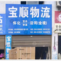 怀化到重庆酉阳李溪镇专线,怀化到重庆酉阳李溪镇直达线路,怀化到重庆酉阳李溪镇中转线路