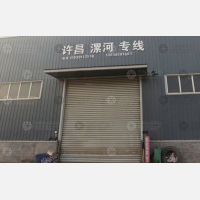 温县许昌漯河物流