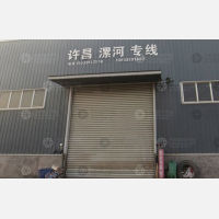 瑞通物流园店网点