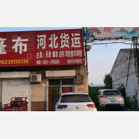 其他店网点