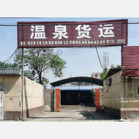 温县到河北唐山玉田鸦鸿桥镇专线,温县到河北唐山玉田鸦鸿桥镇直达线路,温县到河北唐山玉田鸦鸿桥镇中转线路