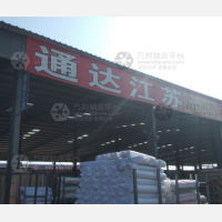 安平到江苏淮安专线,安平到江苏淮安直达线路,安平到江苏淮安中转线路