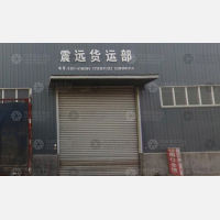 瑞通物流园店网点