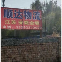 广川大街店网点