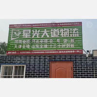景县到山东泰安专线,景县到山东泰安直达线路,景县到山东泰安中转线路