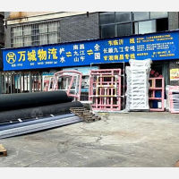 达星物流城店网点