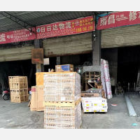 达星物流城店网点