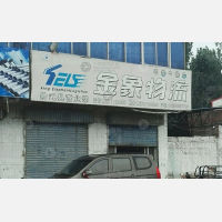 修武金象物流