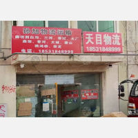 廊坊到河北唐山玉田鸦鸿桥镇专线,廊坊到河北唐山玉田鸦鸿桥镇直达线路,廊坊到河北唐山玉田鸦鸿桥镇中转线路