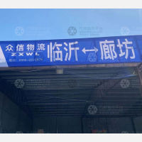 和兴路店网点