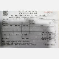 台州老王物流