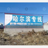 大城国良物流