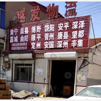 大城到河北石家庄深泽专线,大城到河北石家庄深泽直达线路,大城到河北石家庄深泽中转线路