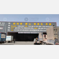 大城到辽宁锦州专线,大城到辽宁锦州直达线路,大城到辽宁锦州中转线路