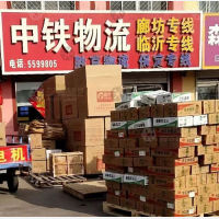 大城中铁/胜京物流