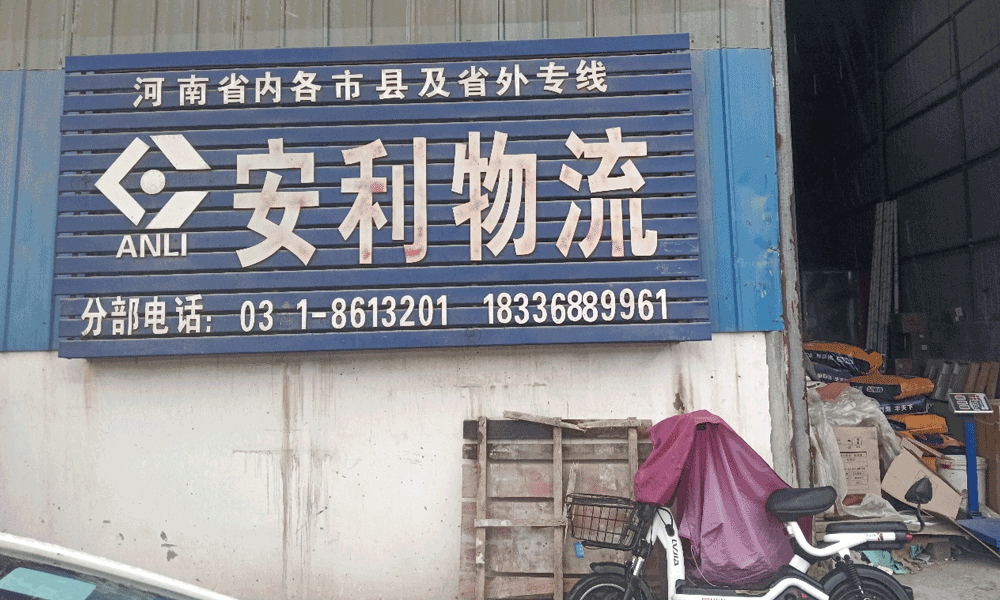 博爱到河南许昌专线,博爱到河南许昌直达线路,博爱到河南许昌中转线路