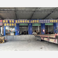 东莞到陕西西安未央区专线,东莞到陕西西安未央区直达线路,东莞到陕西西安未央区中转线路