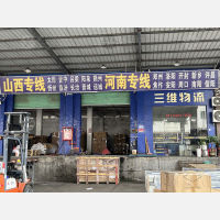东莞到河南济源专线,东莞到河南济源直达线路,东莞到河南济源中转线路