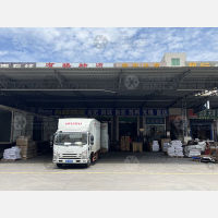 广源物流园店网点